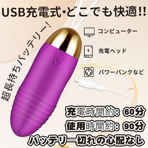 吸引 電マ 小型 バイブ 潮吹きハンディマッジャー 小型 電動マッジグッズ ワイヤレスコン 防水 静音 USB充電式 かわいい 遠隔 リモコン 強弱調節 遠距離 バイブ 女性用 大人のおもちゃ 乳首ローター Gスポット アダルトグッズ USB充電式 静音 おのグッズ - 画像5