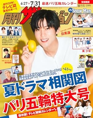 コミック】青島くんはいじわる（全3巻） | 吉井ユウ |本 | 通販 | Amazon