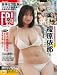 FRIDAY (フライデー) 2026年9月4日号 [雑誌] FRIDAY