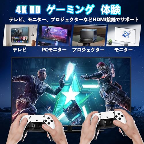 2025 最新 M15 plus コンソール レトロゲームスティック 20000+懐かしさゲームin1 Whatsko 4K HDMI出力 20＋エミュレーター互換機 レトロゲーム デュアル2.4Gコントローラー付き テレビ用プラグアンドプレイビデオゲーム レトロゲームコンソール(64G)