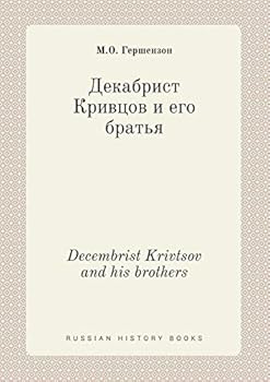 Paperback Decembrist Krivtsov and his brothers [Russian] Book