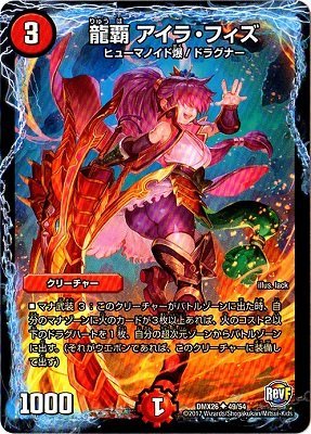 【PSA10】あくましんかん M049R No.458)【PSA10】MリザードンEX(X) [011/072] - BIGトレカ