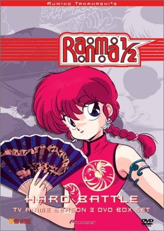 Ranma 1/2 - Hard Battle - The Complete Third Season Boxed Set by Kappei Yamaguchi