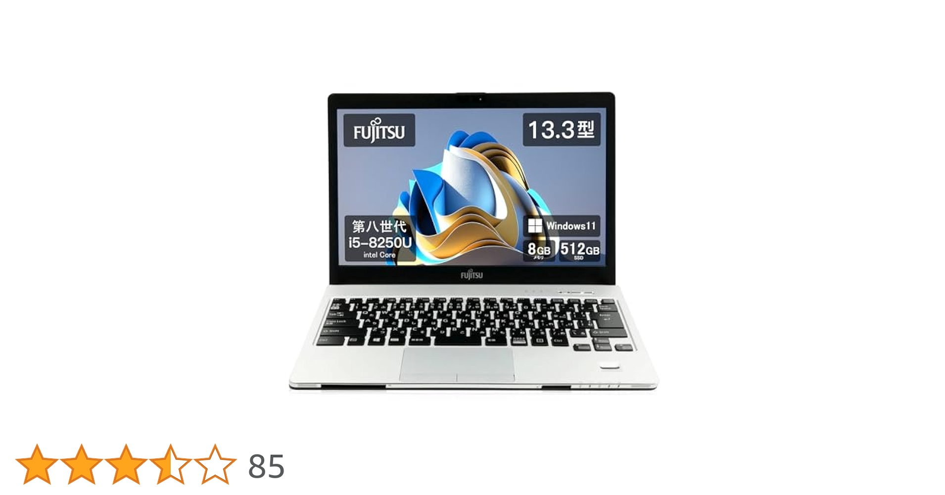 Amazon.co.jp: 【整備済み品】 富士通ノートパソコン LIFEBOOK