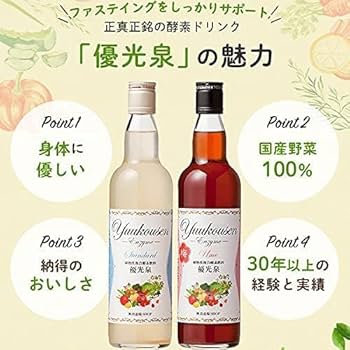 ✨New✨優光泉 梅味 レギュラーボトル 1200ml 2本 Amazon.co.jp: 優光泉 レギュラーボトル1200ml 酵素ドリンク 無