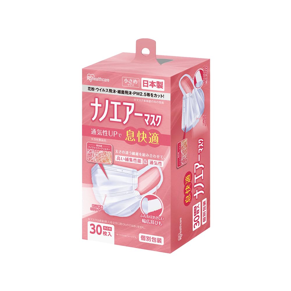 Amazon.co.jp: [アイリスオーヤマ] 不織布マスク 国産 ナノエアー