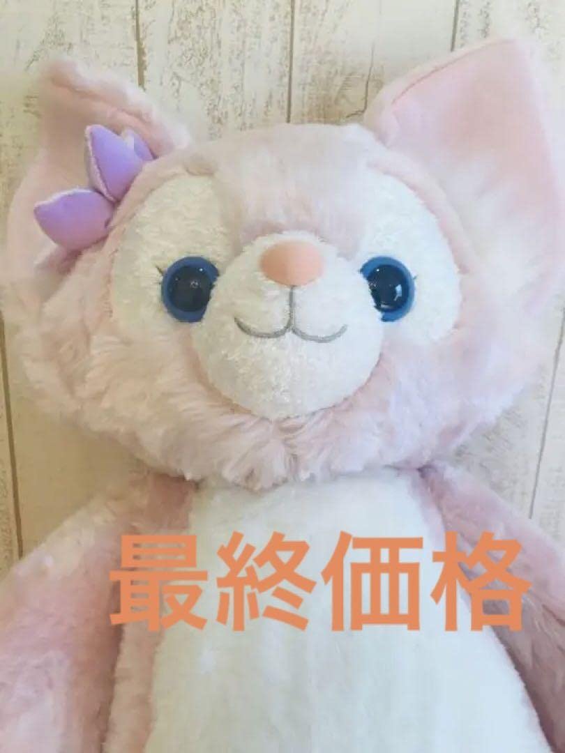 リーナベル ぬいぐるみ　Mサイズ リーナベル」： ぬいぐるみ Mサイズ | 上海ディズニー・定番 – リーナ