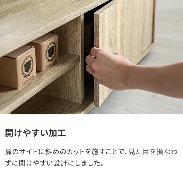 Amazon|モダンデコ テレビ台 32-50型 対応 120cm幅 ナチュラル Amazon|モダンデコ テレビ台 32-50型 対応 120cm幅 ナチュラル