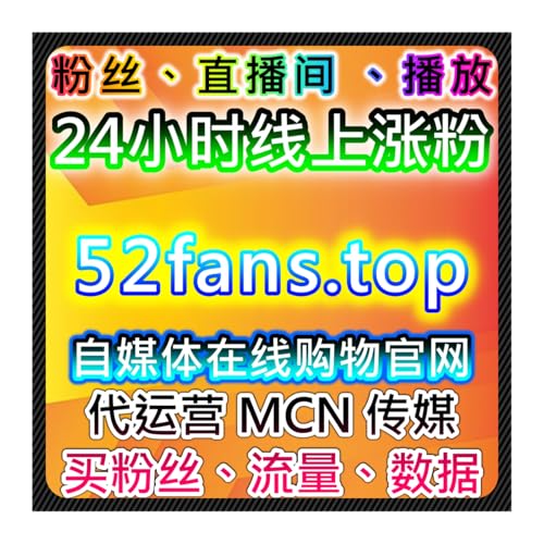 在线全自动下单优化头条与B站核心数据，动态视频功能全解推动流量提升