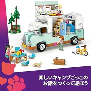 Amazon.co.jp - レゴ® フレンズ ワクワク・キャンピングカー 42663