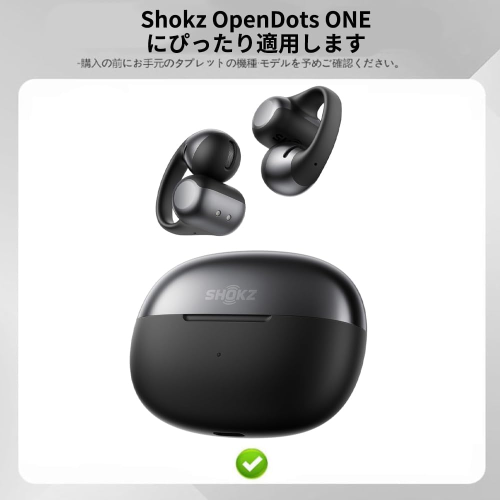 Amazon.co.jp: 【2025年度 先行発売】YXHH新登場 SHOKZ OpenDots ONE