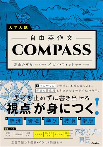 Amazon.co.jp: 高山 のぞみ: 本、バイオグラフィー、最新アップデート