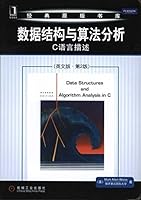 数据结构与算法分析——C语言描述（英文版·第2版） 7111312805 Book Cover
