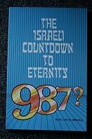 The Israeli Countdown to Eternity 0899570690 Book Cover