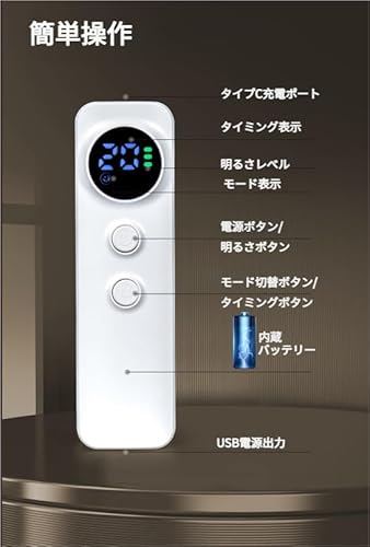 [Derlights] LED美顔マスク 赤色ライトマスク4色LED光 スキンケア フェイスケア タイマー機能 女性用スキントリートメントマスク近赤外線