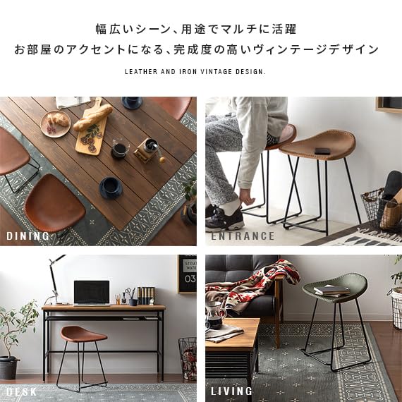 Amazon｜スツール おしゃれ 北欧 玄関 アンティーク 革 ヴィンテージ