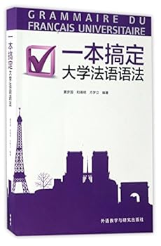 Paperback ?????????? [French] Book