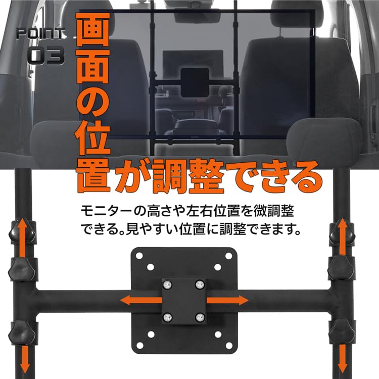 ハイエース　リア　モニター　モバイルモニター　22インチ 2K Amazon | ハイエース HIACE リアモニターブラケット 後部座席 後席