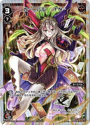 ウィクロス　カーニバルK　LR-P カード詳細 – WIXOSS-ウィクロス-｜タカラトミー