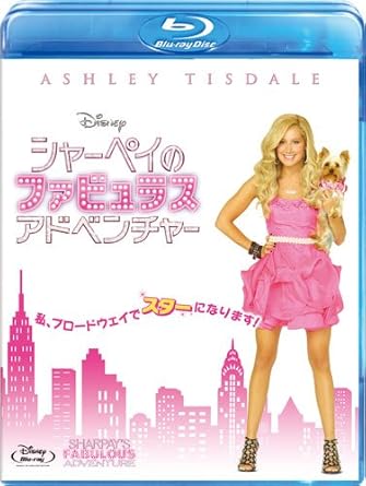 Amazon シャーペイのファビュラス アドベンチャー Blu Ray Tvドラマ