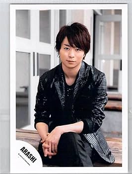 Amazon.co.jp: 嵐 ARASHI 櫻井翔 写真 フォト （スリーブ入り） v57