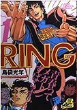 RING 1 (ジャンプコミックス デラックス)