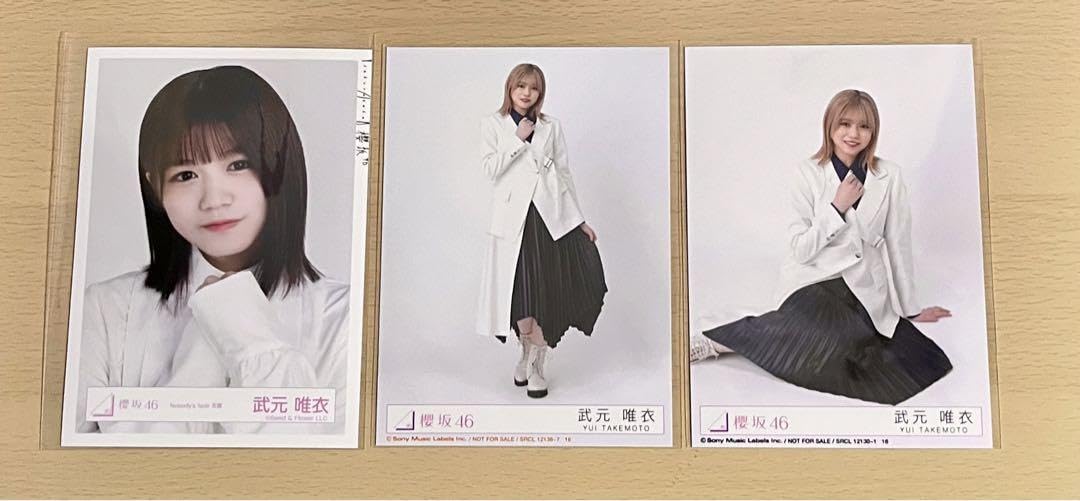 Amazon.co.jp: 櫻坂46 生写真 武元唯衣 : おもちゃ