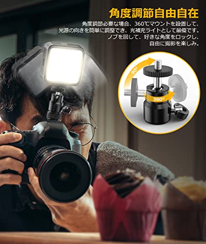 【革新モデル】 LEDビデオライト 撮影ライト カメラライト 無段階調光調色 360度回転 小型 3000K-6000K CRI95+ 補助照明 撮影用ライト Type-C USB充電式 自由雲台付属 iphone/Gopro/Osmo Pocket/Samsung/Nikon/Canon/Sony/アクションカメラに適用