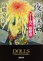 ???? ??? ???? (????) 4041046246 Book Cover