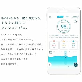 スマートスリープ Amazon｜パラマウントベッド Avtive Sleep 電動ベッド