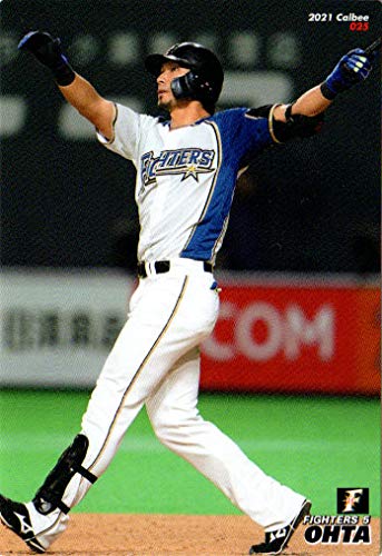 カルビー2021 プロ野球チップス レギュラーカード No.25 大田泰示 カルビー2021 プロ野球チップス レギュラーカード No.25 大田泰示