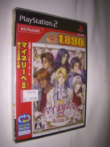 Jeu Meine Liebe II Konami Palace Selection version Japon import pour console PS2