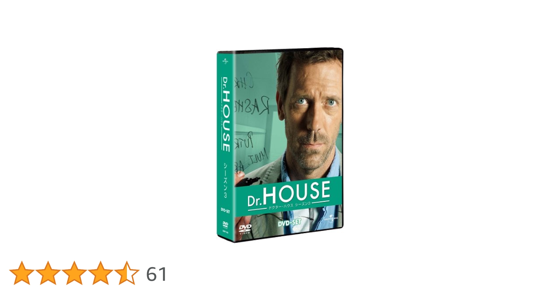 (未使用･未開封品)　Dr. HOUSE/ドクター・ハウス シーズン3 バリューパック [DVD] p1m72rm Amazon.co.jp: Dr. HOUSE/ドクター・ハウス シーズン3 【DVD-SET