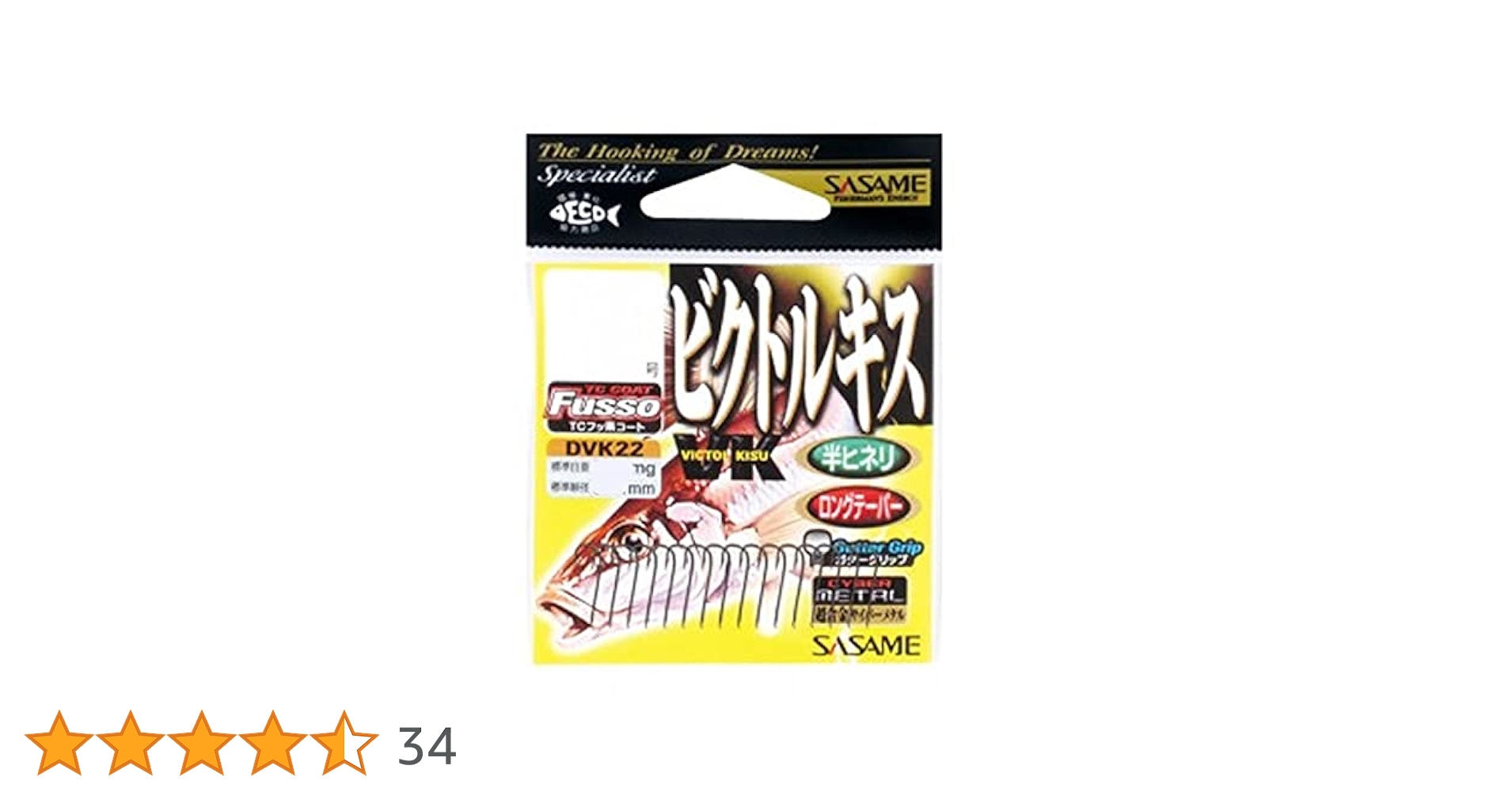 ささん専用 Y☆10％OFF☆業販価格はお問合せ下さい☆新品アクティブサブフレーム