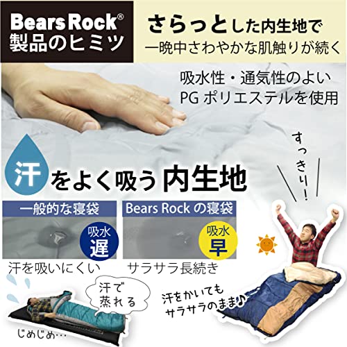 Bears Rock ベアーズロック -32度 寝袋 シュラフ マミー型 3