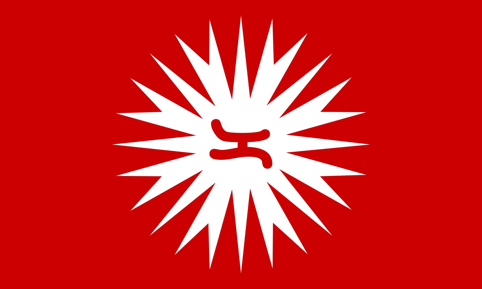 Drapeau XL Philippine Revolution Magdiwang pour décorer votre salon