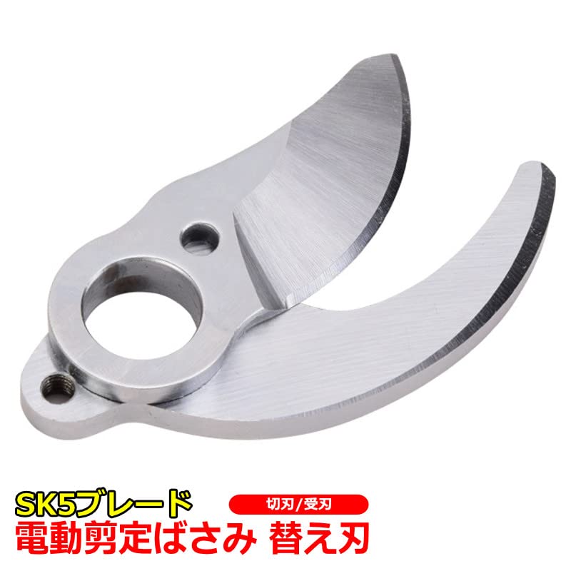 丸のこ 替え刃 替刃 【高品質】 【30枚セット】替刃180/185mm Amazon | 電動剪定ばさみ替え刃 替刃 切刃 と 受刃 各1枚 セット SK5高