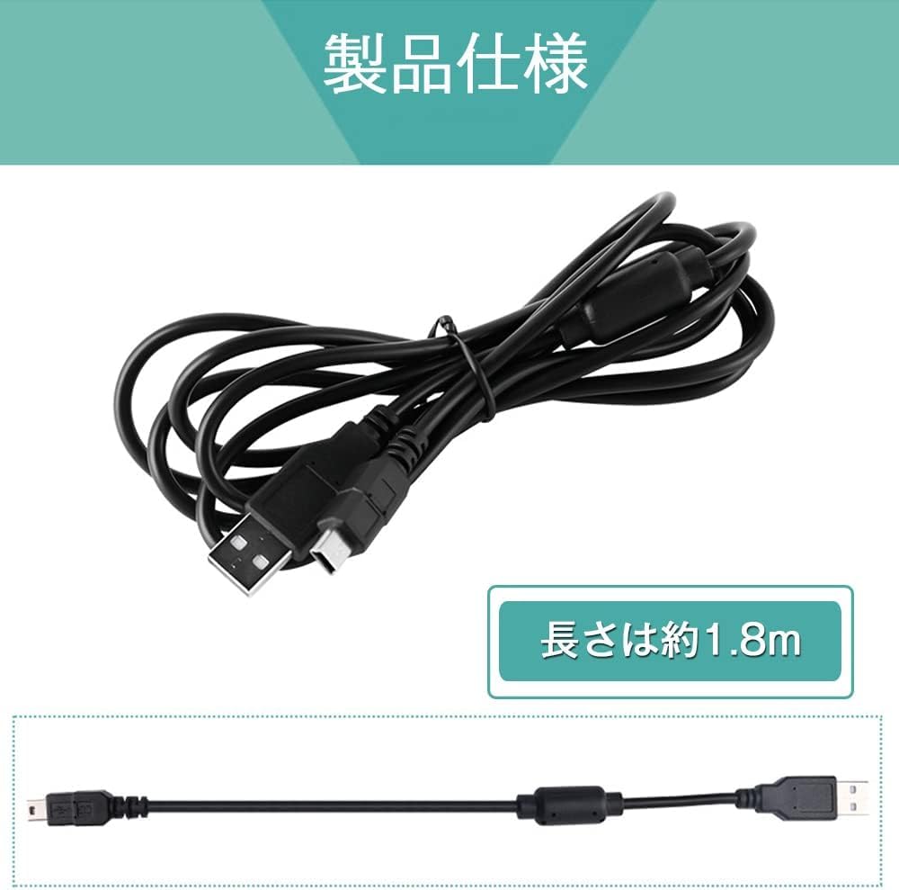Amazon.co.jp: PS3 コントローラー PS3充電コード USB2.0 Aオス