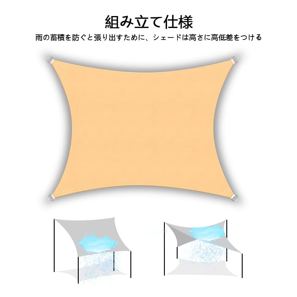 【特価商品】Ankuka 日除けシェード サンシェード クールシェード UVカッ Amazon.co.jp: Ankuka 日除けシェード サンシェード クール