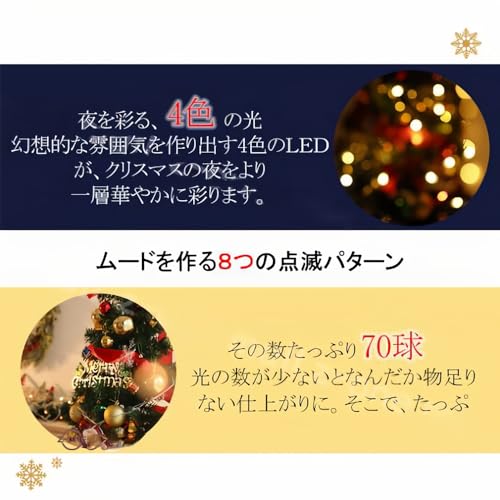 【Z-ONE】クリスマスツリー 豪華99点セット クリスマスツリーセット LED付き クリスマスツリー 150cm クリスマスツリー 180cm 北欧 組立簡単 部屋 商店 DIY 装飾 飾り 収納便利 手袋付き (高さ150cm) [5]