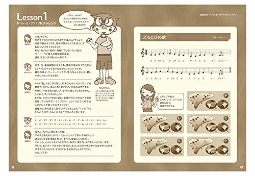 Amazon | NIGHT ナイト オカリナ Classic シリーズ ACB 入門セット