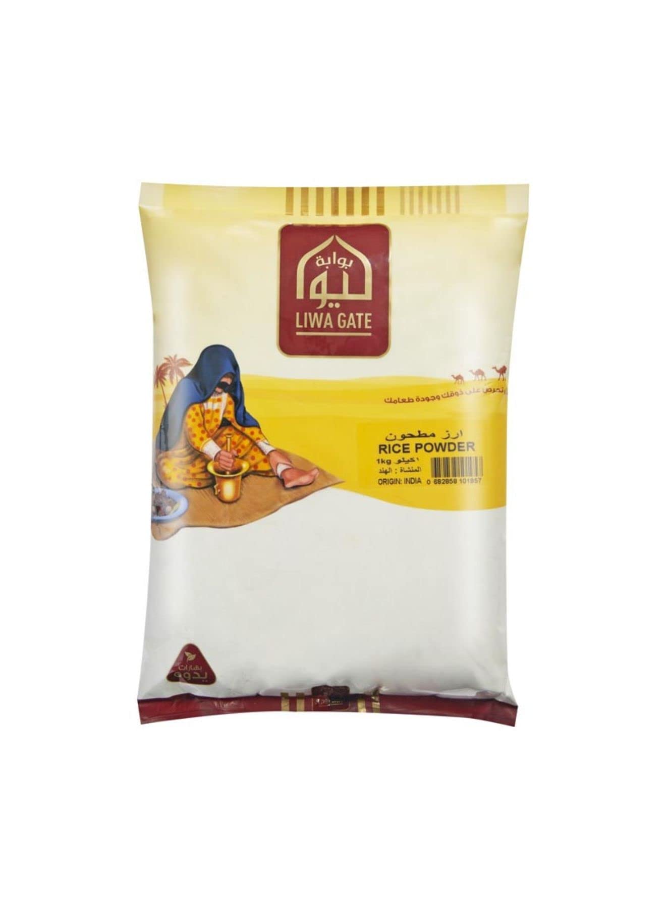 Rice Powder 1kg