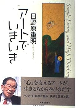 Tankobon Hardcover ????? ???????? Book