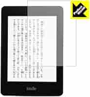 Amazon.co.jp: PDA工房 Kindle Paperwhite (第5世代/第6世代/第7