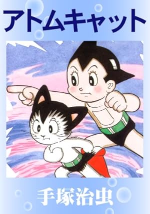 売り切れました 双子の騎士 手塚治虫 双子の騎士｜マンガ｜手塚治虫 TEZUKA OSAMU OFFICIAL