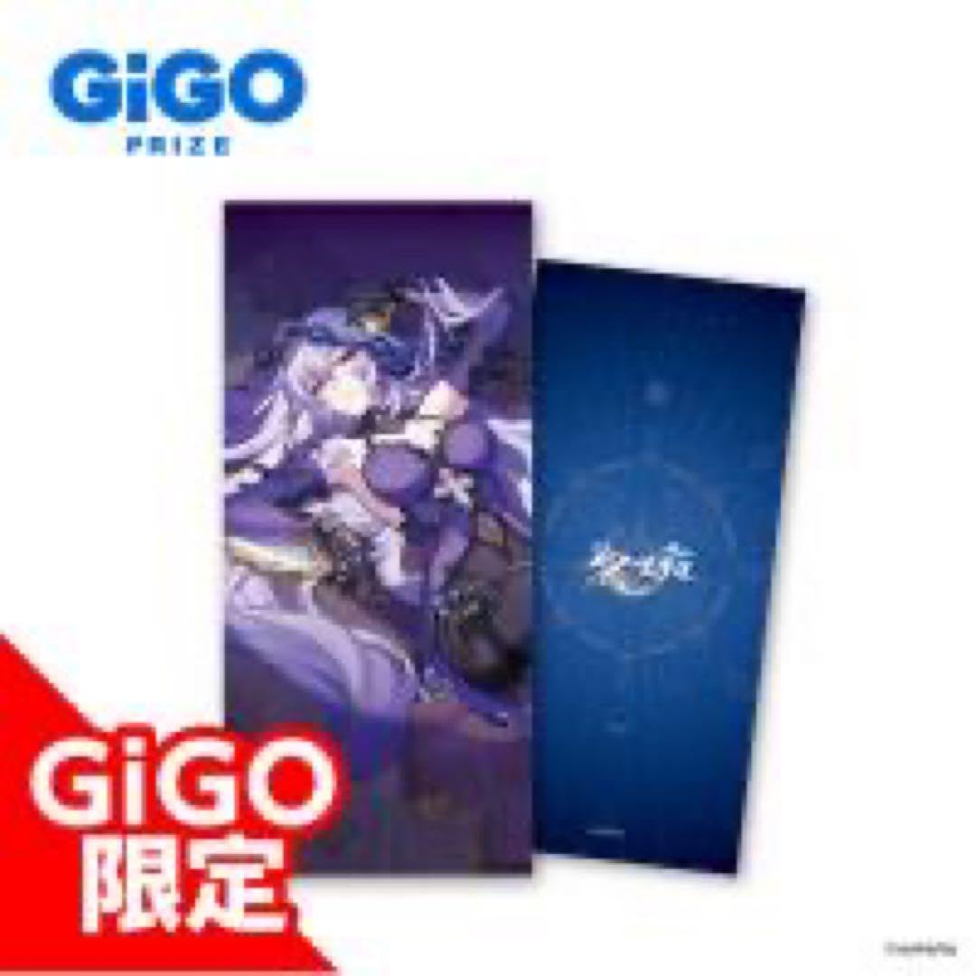 Amazon.co.jp: 崩壊スターレイル 丹恒飲月 アクリルボード& ブラック