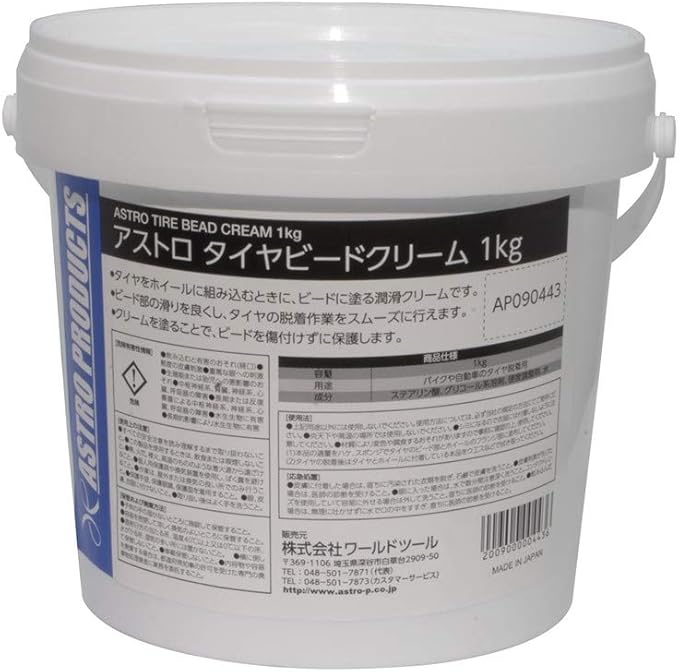 ASTRO PRODUCTS 09-04436 タイヤビード クリーム 1kg 09-04436
