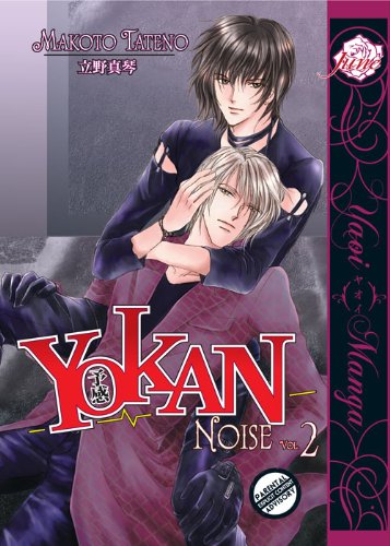 Yokan - Premonition: Noise vol.2 (Yaoi Manga) (English Edition) Yokan - Premonition: Noise vol.2 (Yaoi Manga) (English Edition)