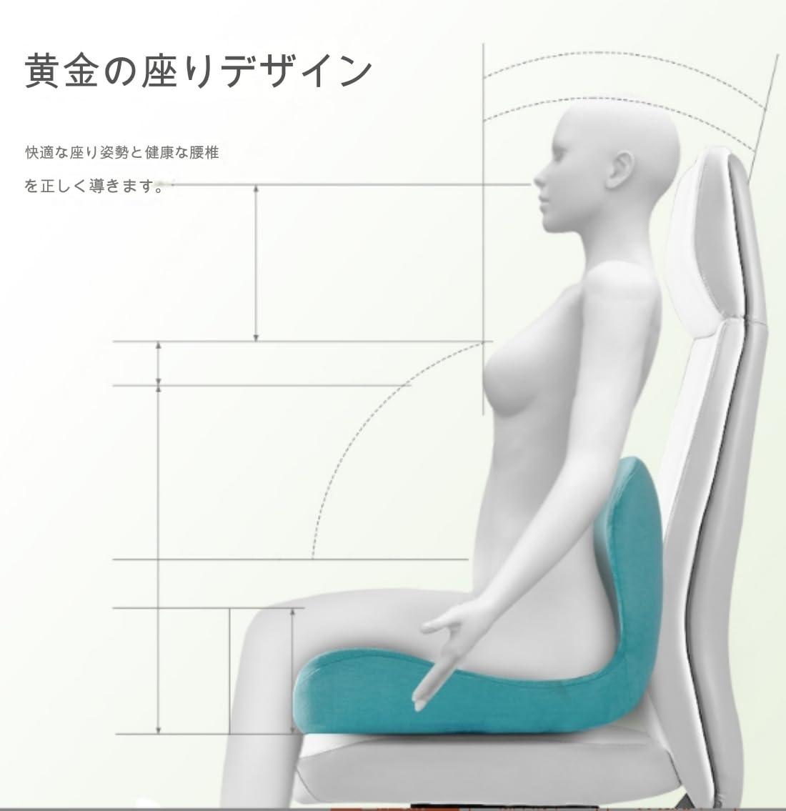 Amazon | colortree 姿勢矯正 椅子 姿勢矯正 クッション