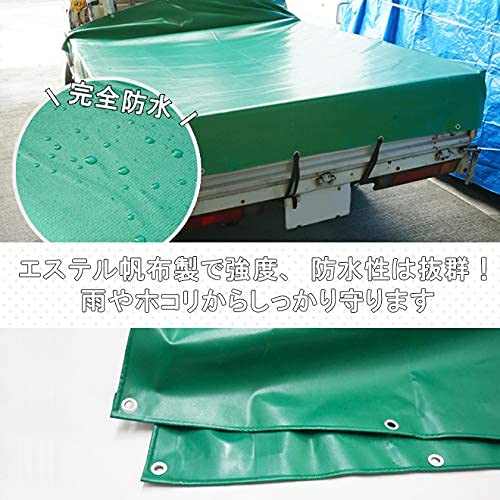Amazon.co.jp: KIKAIYA トラックシート 2.1×2.7m 2号 ゴムバンド2本